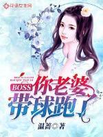 妖尸咒