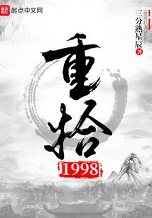 符转天下