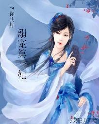 程门立雪