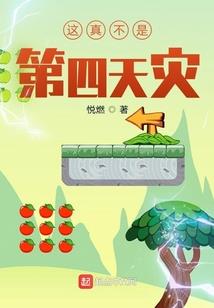 网游：好吧我不只是挂哥