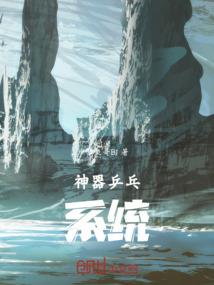 偷天大运