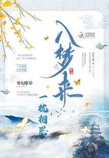 人海茫茫只为与你初见