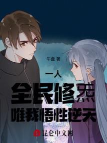 释梦师