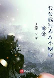 吾的狐妖小娇妻