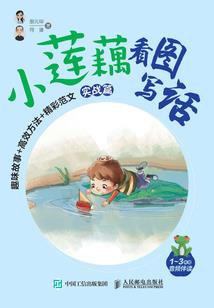 霸道校草爱上甜心