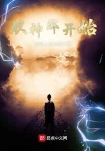 把男神娶回家