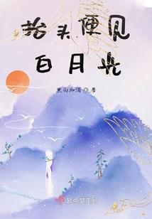 西游上下五千年