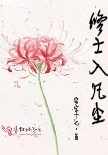 异界线列阵