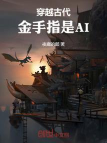 沉睡魔神