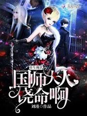 阴阳玉佩凡之梦
