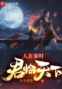 神相入世