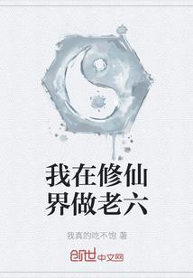 灭与救