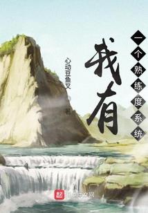一年半载