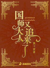 盛世修罗