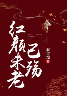 父爱的味道