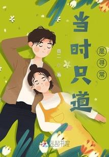 风之五岳传奇