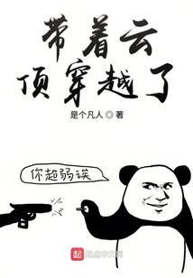 二次时空之门