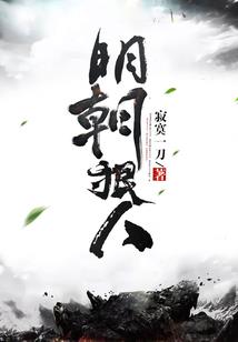 神话之宿命称皇