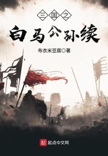 祭天异变
