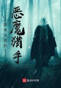 别说话继续听