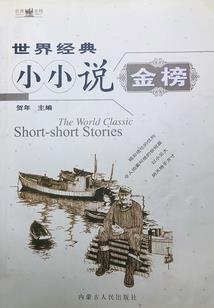古十二少