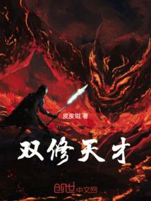 从车祸开始的异世界生活