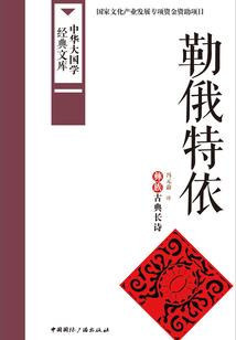 从杂货铺开始的商人之旅