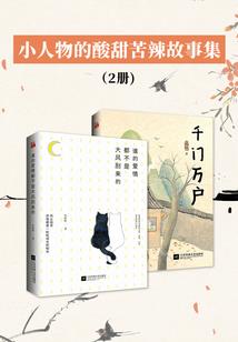 黎明的歌谣