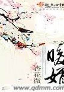 魔能异世录