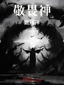 修仙风云记