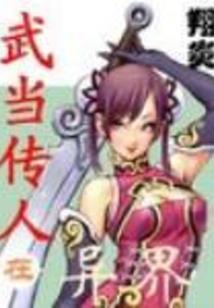 奇剑吟情