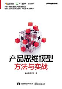 亚伯:离界外传