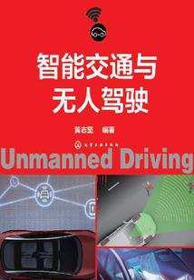 江湖浩劫之大明初定