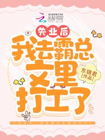 闯进你的孤单星球双子座