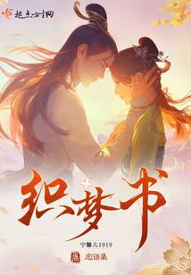我的右眼是狗眼