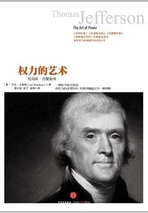 命运硝烟