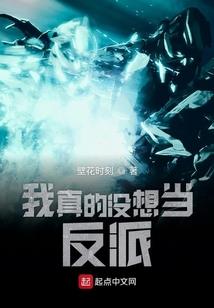 无限动漫元之赤金翼皇