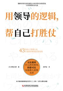 阴影之人