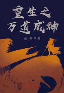 常安谋