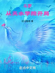 阴谋暗袭