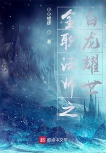乱世血军