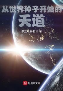 别跑，让我吃一口！
