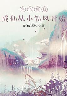 穿越之夕王妃