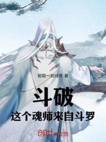 失败的是上辈子的我