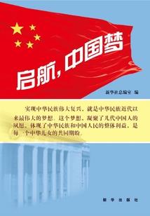 创宙录