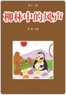 闪婚兵哥，宠妻上天
