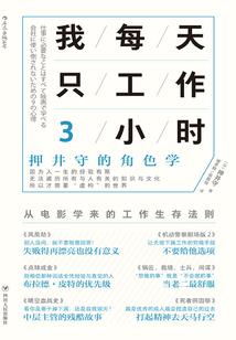 穿越修仙的正确方式
