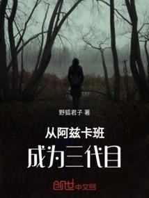 重生之神级召唤
