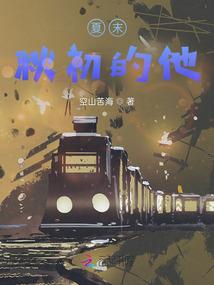 冥帝王妃，本王要入赘