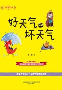 玄幻：折剑百年，涅槃归来